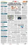 page- 5