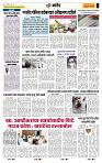 page- 6