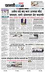 page- 3