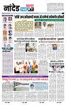 page- 8