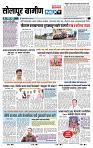 page- 6