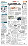 page- 5