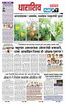 page- 8