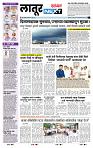 page- 3