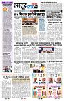page- 8