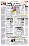 page- 2