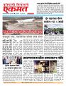 25 June 2026  buletin page