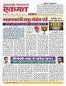 25 June nanded live new