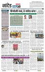 page- 3