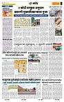 page- 6