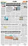page- 7