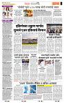 page- 2