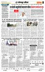 page- 7