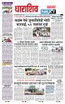 page- 3
