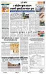 page- 6