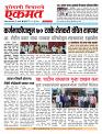26 June 2026  buletin page