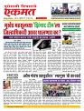26 June nanded live new