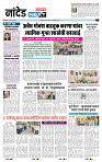page- 3