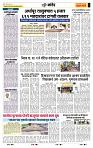 page- 6