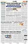 page- 7