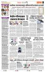 page- 2