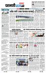 page- 3