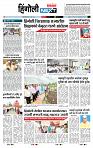 page- 6