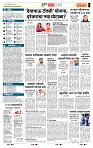 page- 5