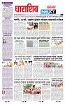 page- 3