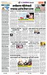 page- 7