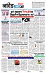page- 8