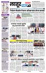 page- 3