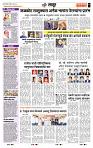 page- 11