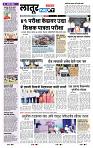page- 12