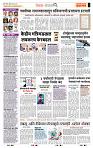 page- 2