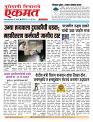 27 June 2026  buletin page