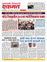27 June nanded live new
