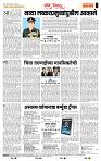 page- 4