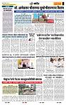 page- 6