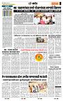page- 7