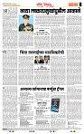 page- 4