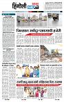 page- 6