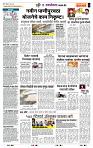 page- 7