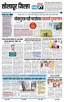 page- 8