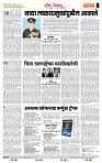 page- 4