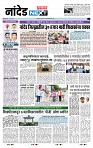 page- 8