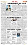 page- 4