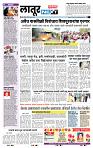 page- 6