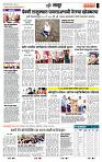 page- 7