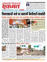28 June 2026  buletin page